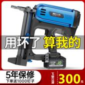 瓦斯射钉水电工专用抢混凝土电动钉枪气排钉直钉枪水泥墙钢钉枪