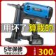 瓦斯射钉水电工专用抢混凝土电动钉枪气排钉直钉枪水泥墙钢钉枪