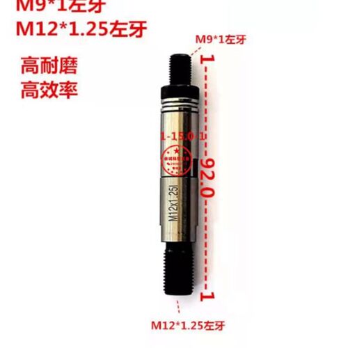 台湾中轴M12*1.25L左双牙20#A自动送料机中轴XT320冠通艾恩司料机