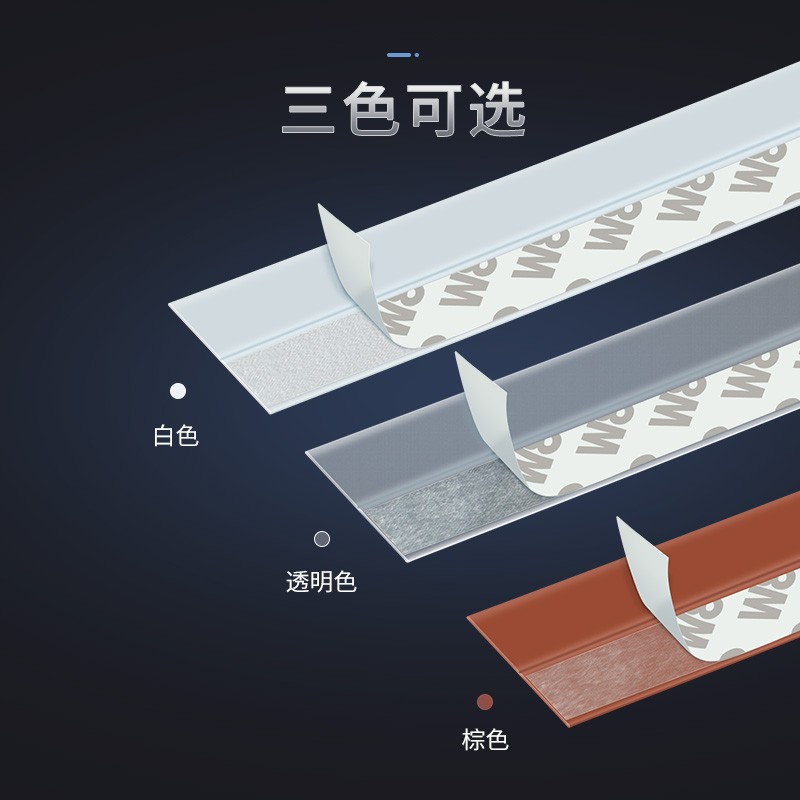 门窗缝密封条门缝门底防风保暖漏C风贴窗户缝隙挡风神器玻璃门自