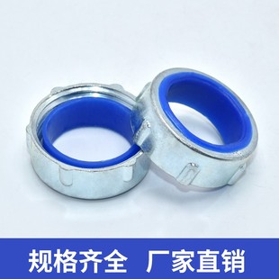镀锌管护口 钢管护口 金属管护口 D护线帽 钢管穿线护口 电缆护口