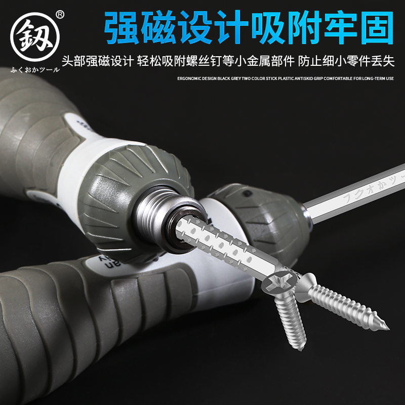 福冈两用螺丝刀伸缩棘轮十字一字起子多功能超硬万.用改锥工具