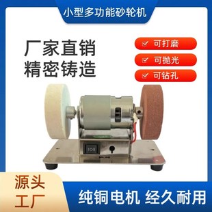 小型砂轮机电机家用磨刀机抛光775电机台M式电动除锈打磨调速磨机