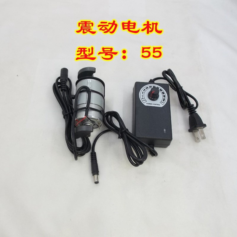 热销微型振动震动电机振动筛花椒I筛选机抖料调速振动器