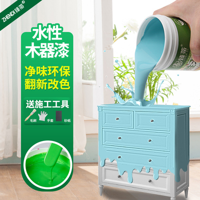 水性油漆木器漆旧家具翻s新清漆白漆自刷改色翻新家用木质木门油