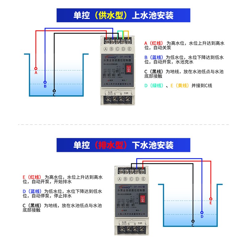 上海人民水塔上水k位浮球开关自动控制器抽水泵液位继电器高温锅