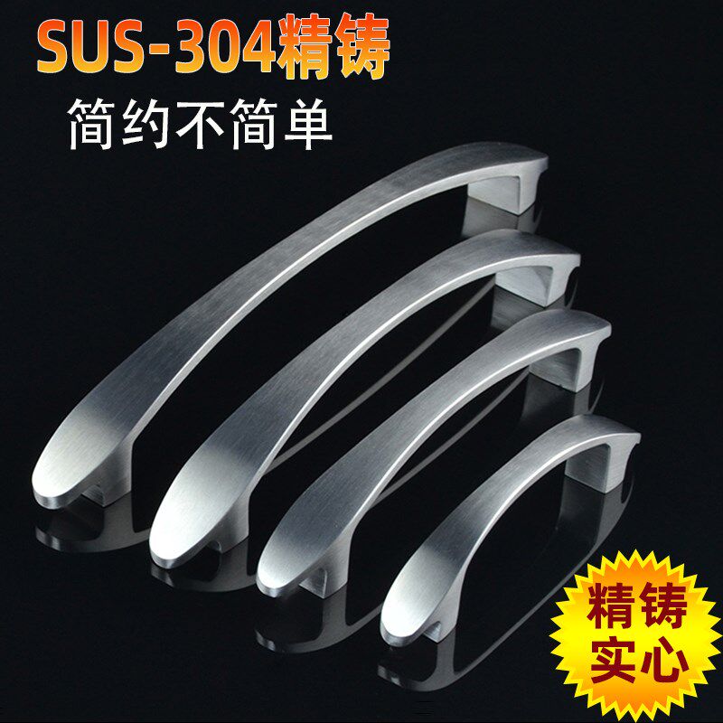 简约304不锈钢拉手橱柜拉手衣柜D抽屉柜筒把手门把手柜子柜门抽手