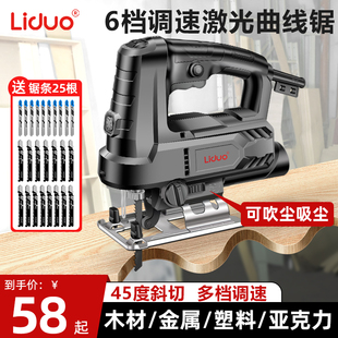 电动曲线锯木工电锯家用小型手持往复锯线锯M木板切割神器工具大