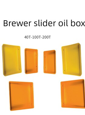 扬力冲床配件 JF\JH\rJZ21系列 滑块导轨接油盒 桔红色工程塑料