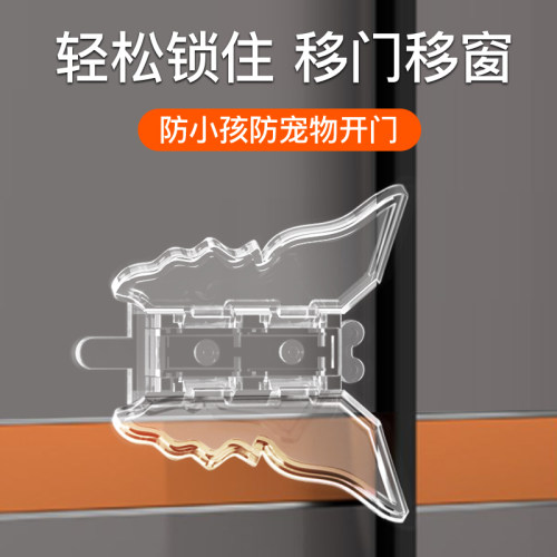 窗户安全锁宝f宝移门移窗锁儿童推拉门锁扣柜门平移拉门防开安全