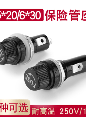 玻璃保险丝座5X20 6X30mm带线 带弹簧 BLX-AO型 保险管夹/盒子FUS