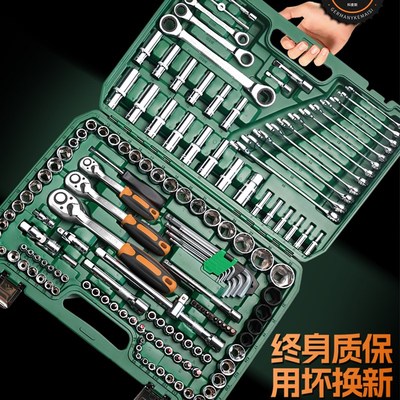 汽修工具套装棘轮扳手套筒组合z套管维修汽车修理修车工具箱组套