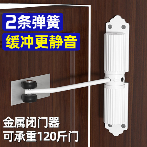 房门自动关门f闭门器缓冲器阻尼器家用专用木门开关闭合器回弹神