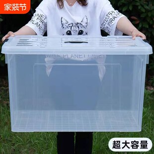 透明塑料周转箱胶箱带q盖长方形物料零件收纳箱框物流箱养龟养鱼