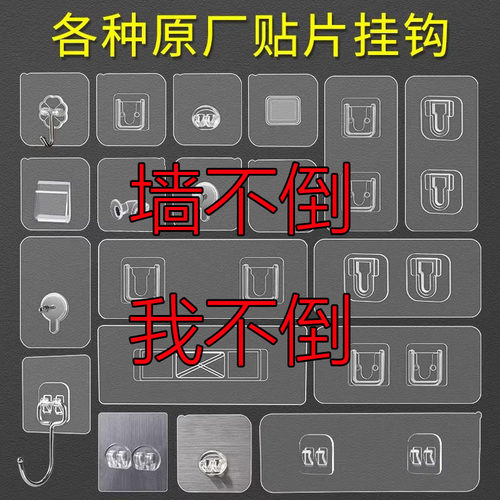 挂钩强力承重粘胶贴浴室壁挂墙壁无痕门后K挂钩免打孔吸盘厨房粘