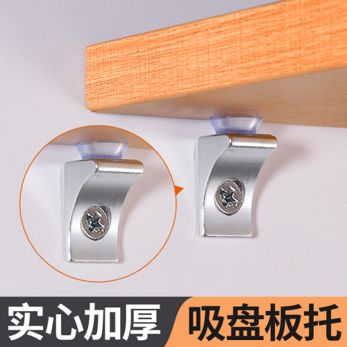 隔板钉 衣柜活动板木板粒托架配件固定柜子酒R柜玻璃支架拖层板托