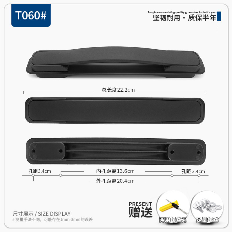T061#铝框行李箱配件提手拉杆箱把手旅行箱箱包配V件手柄拎手包邮,标准件/零部件/工业耗材,其他五金件,淘宝优惠券,粉丝福利购,淘宝优惠卷