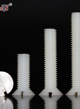 开槽沉头M2-M10塑料尼龙螺丝 PCA66一字平头绝缘黑色 塑胶平机螺