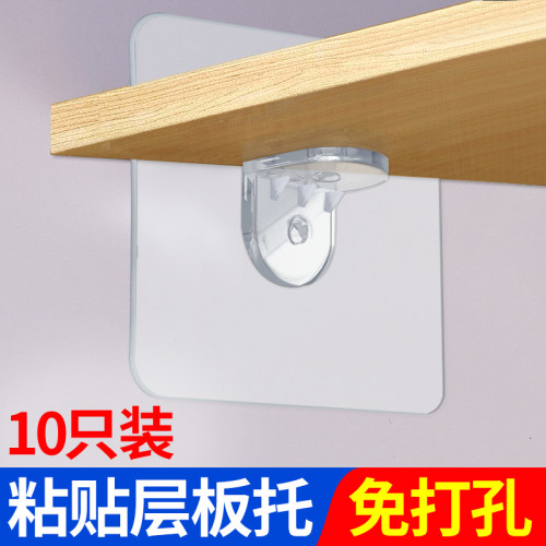 免打孔强力粘胶j衣柜收纳分层隔板置物架橱柜无痕粘贴层托直角支