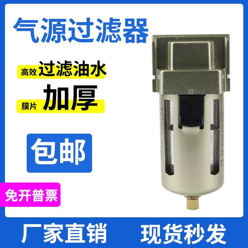 SMC型油水分离器AF2k000-02空气过滤器AF3000-03/AF4000-04/AF500