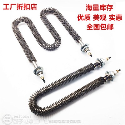 不锈钢U型空气干烧加热p管 散热片电热管翅片发热管烤箱发热棒220