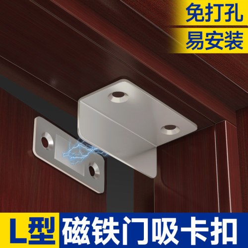 磁铁门吸碰珠卡扣磁吸门贴门扣z磁碰拉门吸合器强磁闭门器对吸锁