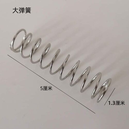 修枝剪刀弹簧零件配件V8树枝剪果枝剪弹簧垫子通用专用Z弹簧稀果