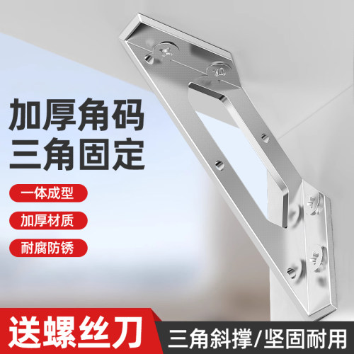 床架固定器木床角床加固定件床腿床角码配件防床T咯吱异响消除神