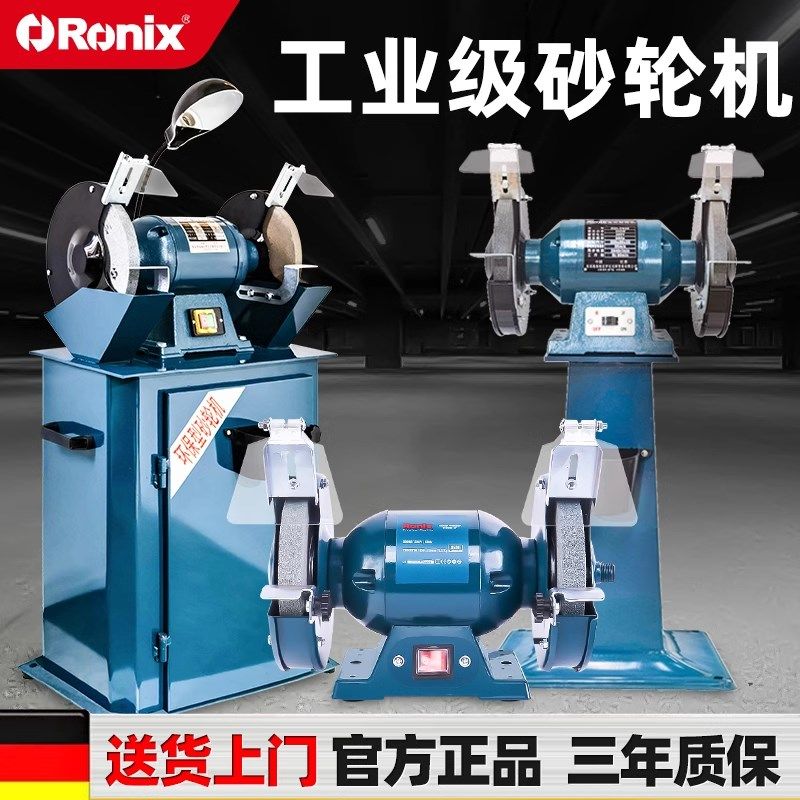 德国工业级砂轮机除尘环保沙轮电动机台式L立式磨刀机落地式打磨