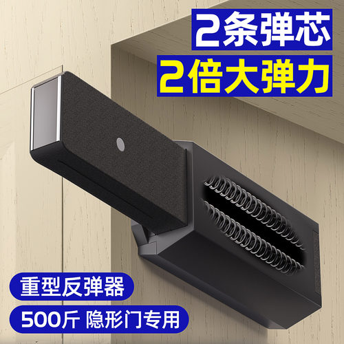 外开隐形门重型反弹器高门u暗房门吸强磁闭门器衣柜木门回弹按弹
