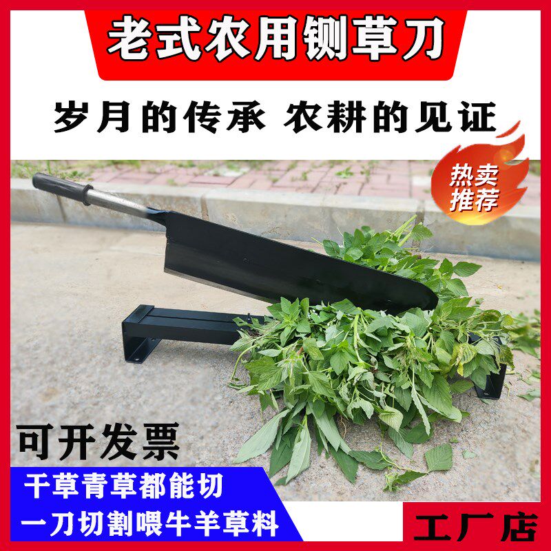 铡草刀秸秆铡刀切草n铡草老式手工扎草刀小闸刀侧扎刀手动小型厂