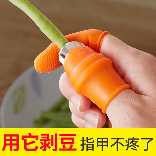 摘樱桃神器 摘花椒 菜手指套铁指甲护甲K菜叶拇指刀摘辣椒掐尖花