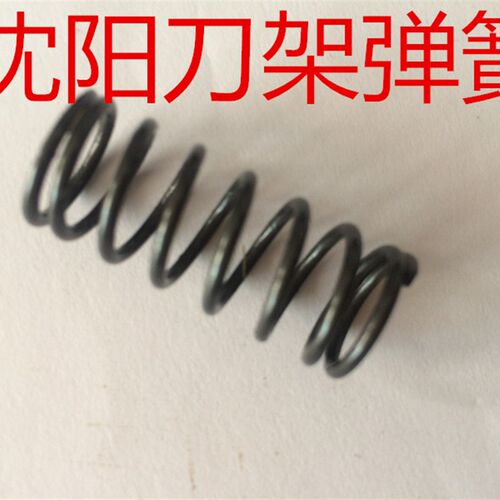 沈阳机床配件 CAK6150 CAK5085C SLD150A-4 数控刀架定位销弹簧