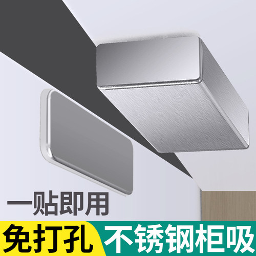 柜子门磁力吸门吸强磁家用橱柜门磁吸磁性磁力吸合器X开关五金配