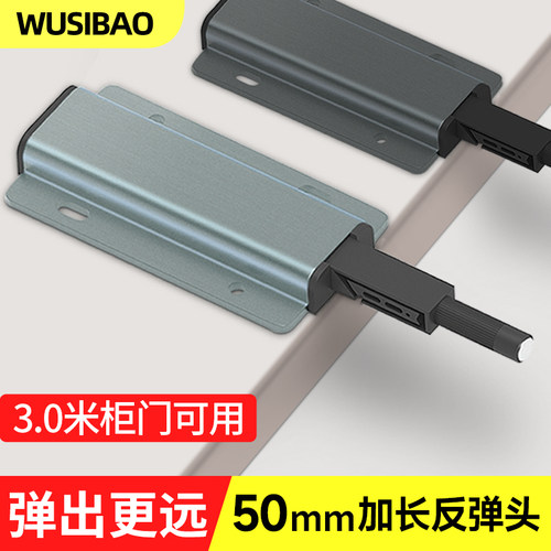 柜门反弹器免拉手按弹器按压式弹门器衣柜隐形R开门磁吸自动回弹