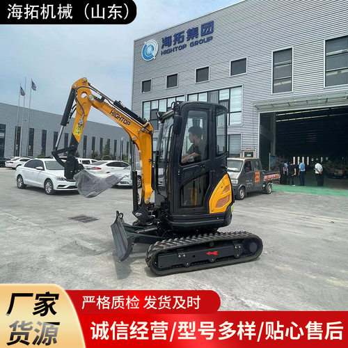 海拓新款25履带挖机 大臂侧摆液压先导挖机
