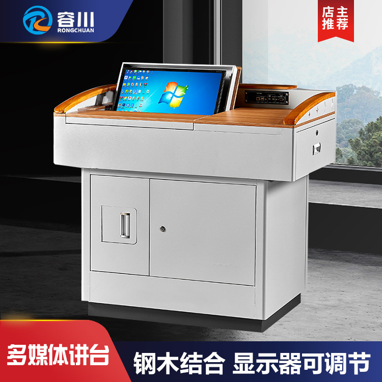 sw6m多功能教学老师讲台学校教师教室讲台桌演讲台多媒体讲台