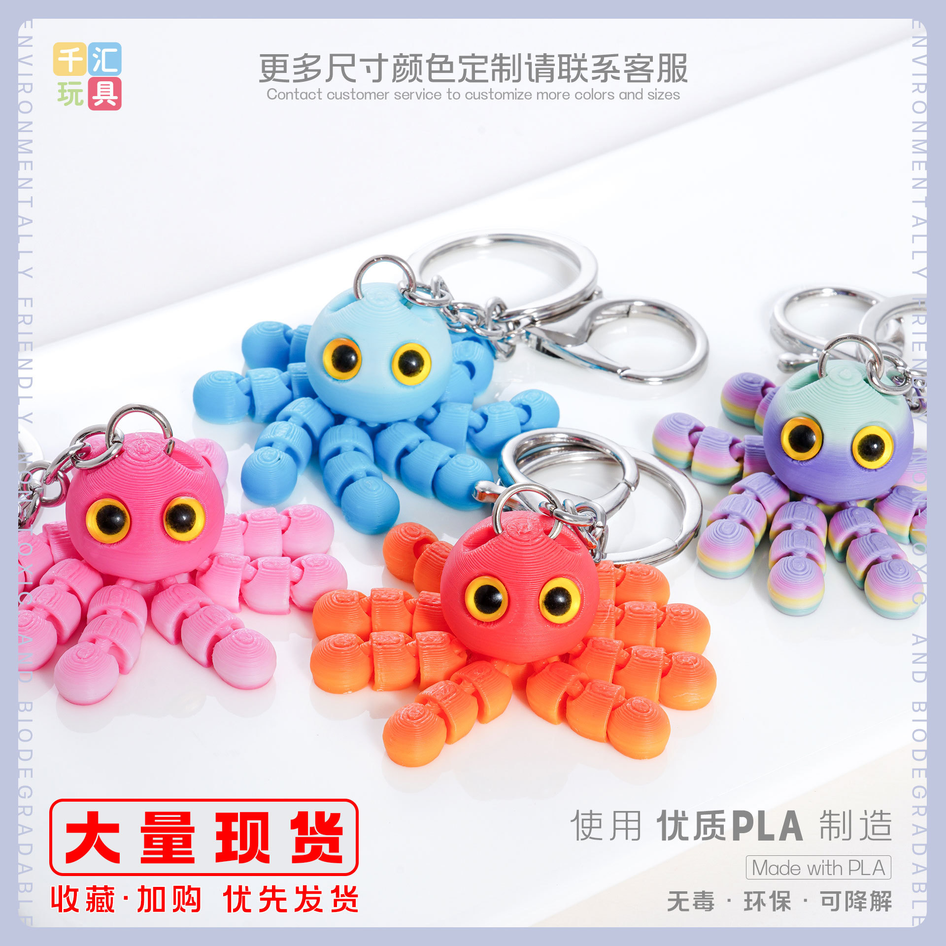 哪吒闹海关节可动3d打印呆萌
