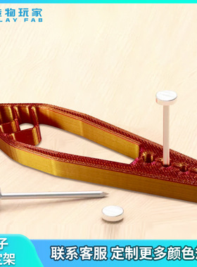跨境3d打印Nail fixing tools便携式钉子固定工具-木工钉子固定