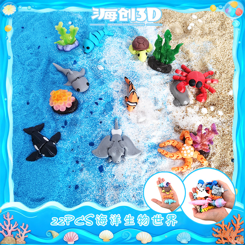 跨境3D打印Ocean's All-Stars海洋总动员小动物装饰品摆件工艺品