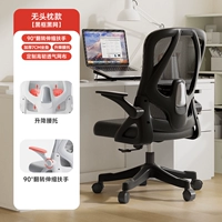 Yao Black + Подъемная поясничная опора + Усиление спинки + Утолщенная подушка сиденья из латекса