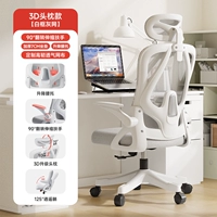 [3D подголовник + беззаботность] Белый слон + подъемная поясничная поддержка + усиление спинки + утолщенная подушка из латекса