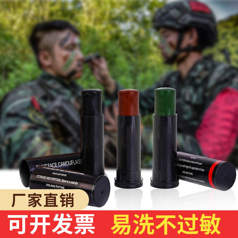 迷彩油脸部三色面部cs战术脸油涂料儿童表演军绿涂抹颜料