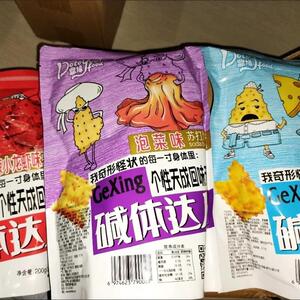 【亲喔】200g鼎缘碱体达人2袋/6袋装苏U打梳打休闲零食香葱味碱性