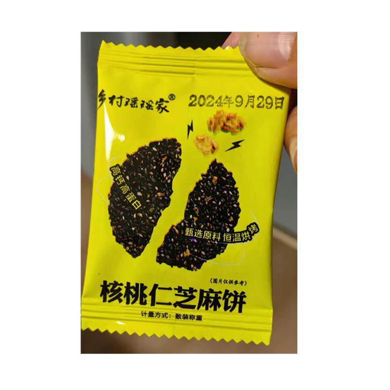 -乡村瑶瑶家核桃仁黑芝麻饼香酥脆代餐薄片孕妇儿童零食糕点