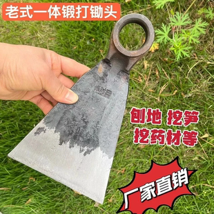 手工锻打汽车连杆锄头镢头撅连农具刨树根挖笋种菜松土锄草高硬度