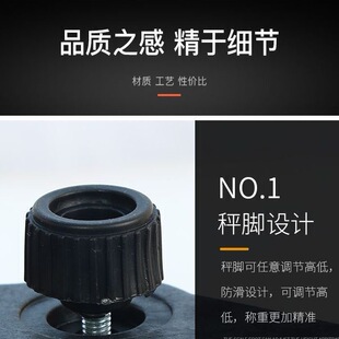 电子称防滑垫支撑脚配件秤脚底座秤脚螺丝脚秤盘脚底座脚轮子通用