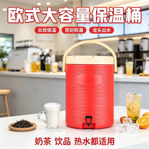 商用保温桶带龙头大容量奶茶豆浆桶不锈钢双层茶水桶早餐店凉茶保