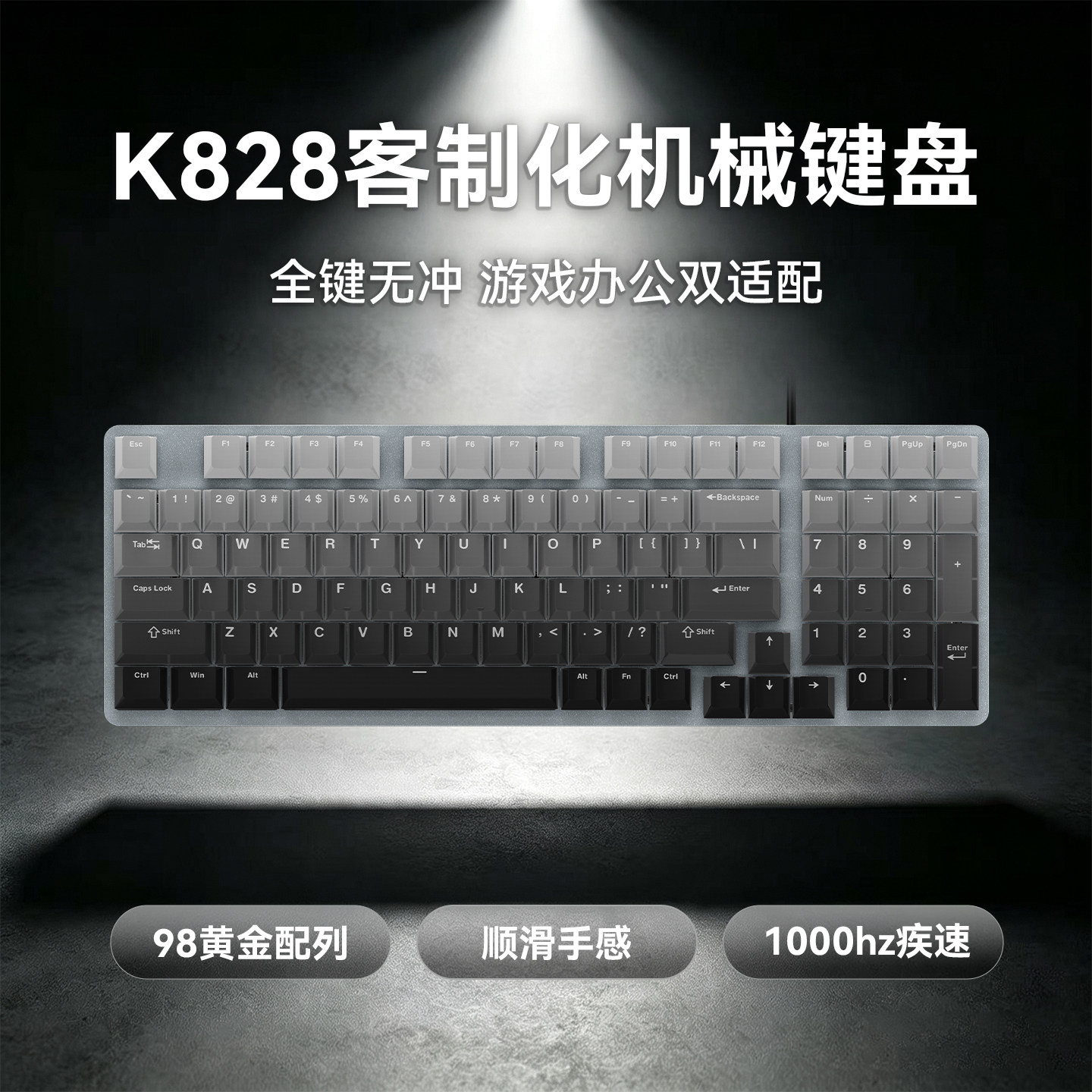 罗技K828有线机械键盘游戏电竞背光电脑外设办公笔记本客制化键帽