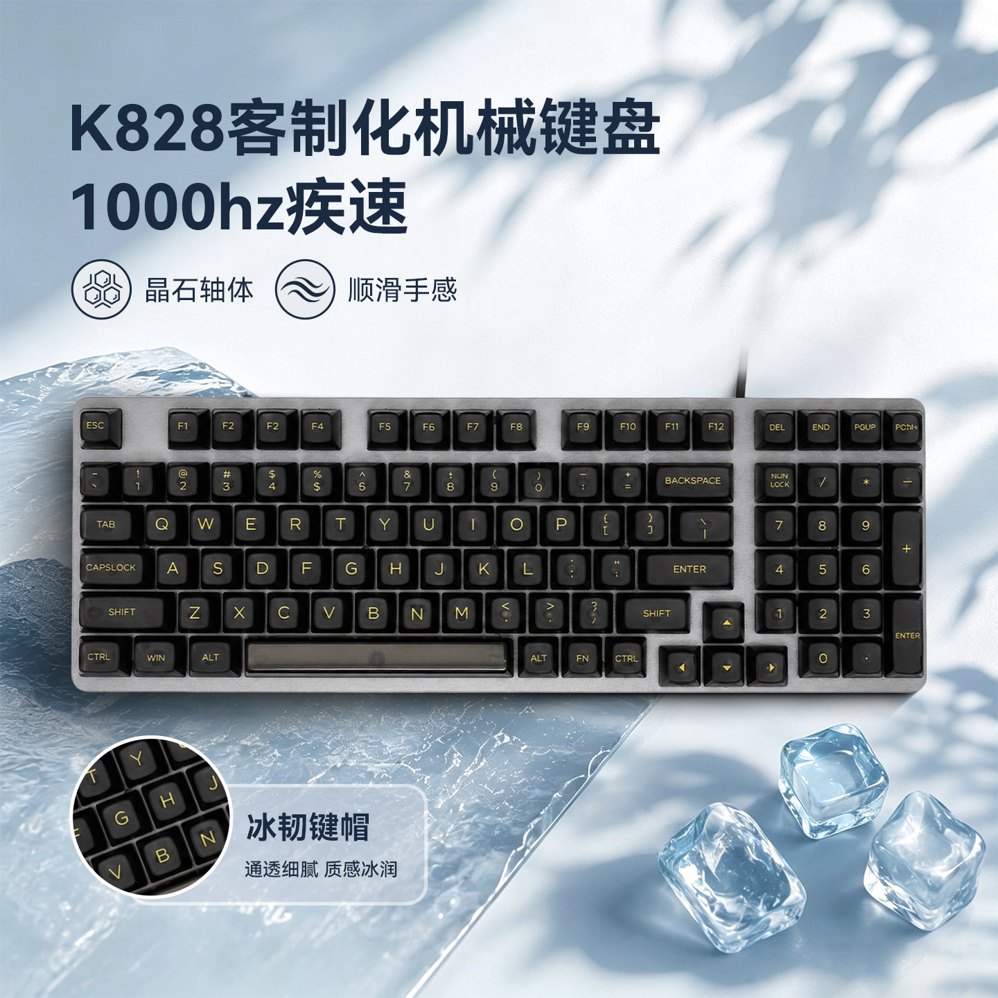 罗技K828有线机械键盘背光98键线性轴客制化办公游戏专用电脑AI